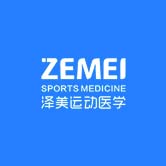 泽美运动医学logo